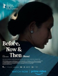 Раньше, сейчас и потом