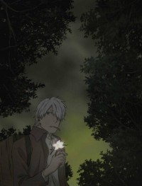 Мастер Муси: Тень, пожирающая солнце 