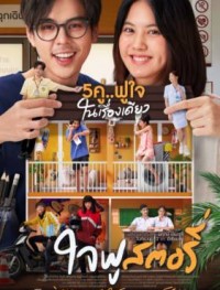 Счастливый конец