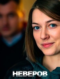 Закон бумеранга 1 сезон