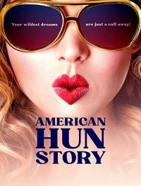 Американская история девочек по вызову