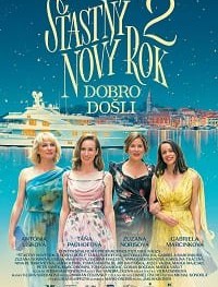 С Новым годом 2