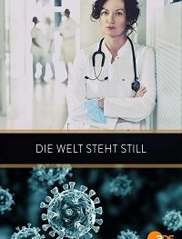 Мир перевернулся