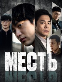 Рождественская песнь