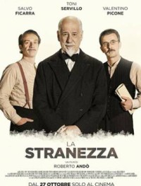 Странность