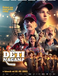 Дети Нагано