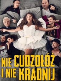 Не прелюбодействуй и не кради