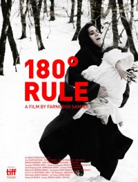 Воображаемая прямая