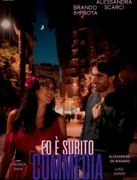 Милая романтическая комедия