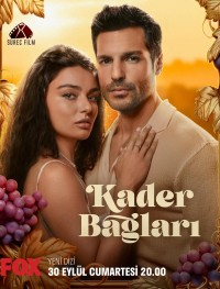 Узы судьбы 1 сезон