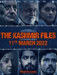 Кашмирские файлы