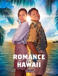 Гавайский роман
