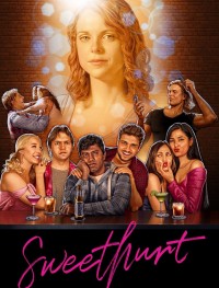 Сладкая боль