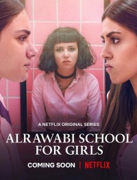 Аль-Раваби: Школа для девочек 1-2 сезон