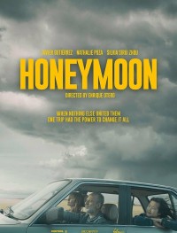 Медовый месяц