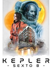 Планета Кеплер с шестого этажа