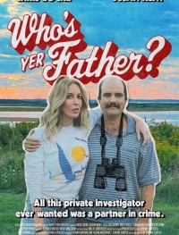 Кто твой отец?