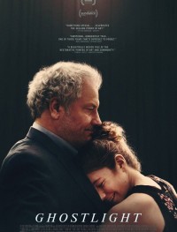 Призрачный свет