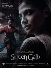 Невидимый мир: Оккультная певица