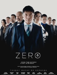 Zero