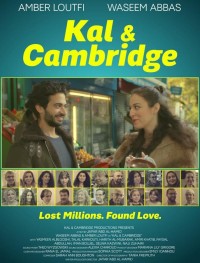 Кхал и Кэмбридж