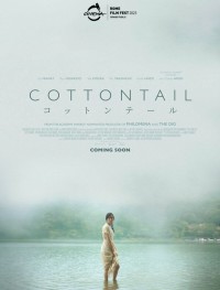 Хлопковый хвост