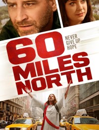 60 миль к северу