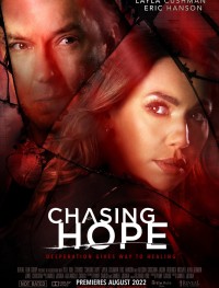 Погоня за надеждой