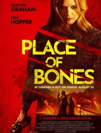 Место костей