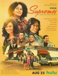 «Супримс» у «Шведского стола» Эрла