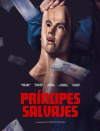 Развращённые и безнаказанные