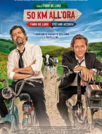 Пятьдесят километров в час (50 км/ч)