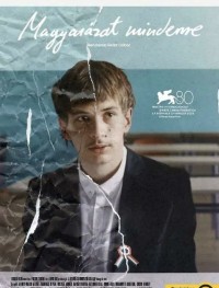 Объяснение всему