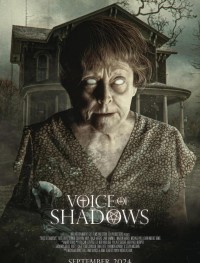 Голос теней