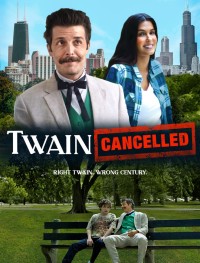 Твен отмененный