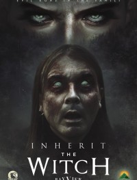 Ведьма в наследство