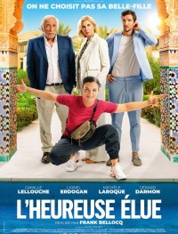 Притворись моей невестой