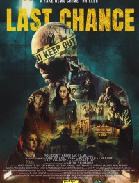 Последний шанс