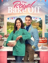 Королевская выпечка