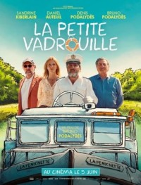 Маленькая прогулка