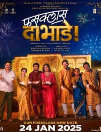 Суета в семье Дабадэ