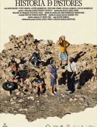 История пастухов