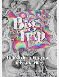 Большой трип