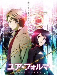 Твоя форма 1 сезон