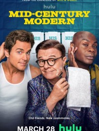 Модерн прошлого века 1 сезон