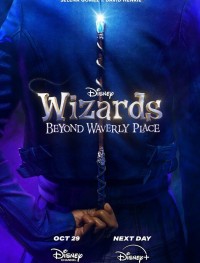 Волшебники за пределами Вэйверли Плэйс 1-2 сезон