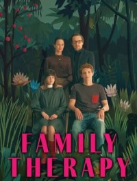 Семейная терапия