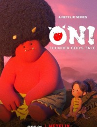 Они: Легенда о Боге грома 1 сезон