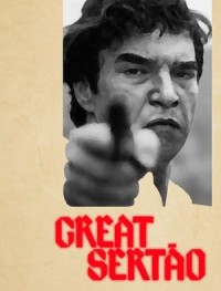 Великий Сертау