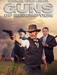 Оружие искупления